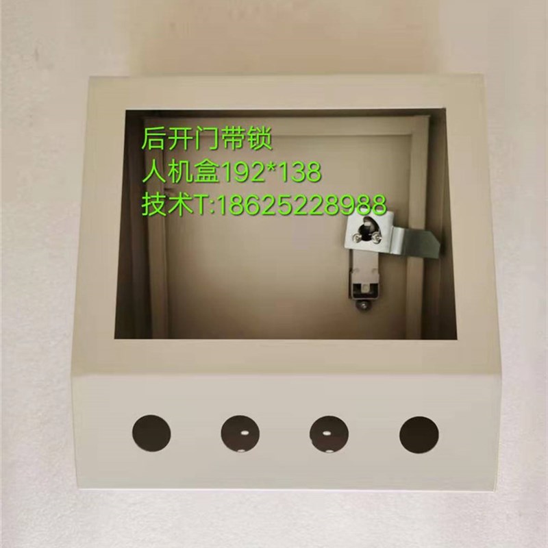 触摸屏安装盒七寸威纶人机盒后开门带锁钣金烤漆法兰立柱电控箱图片