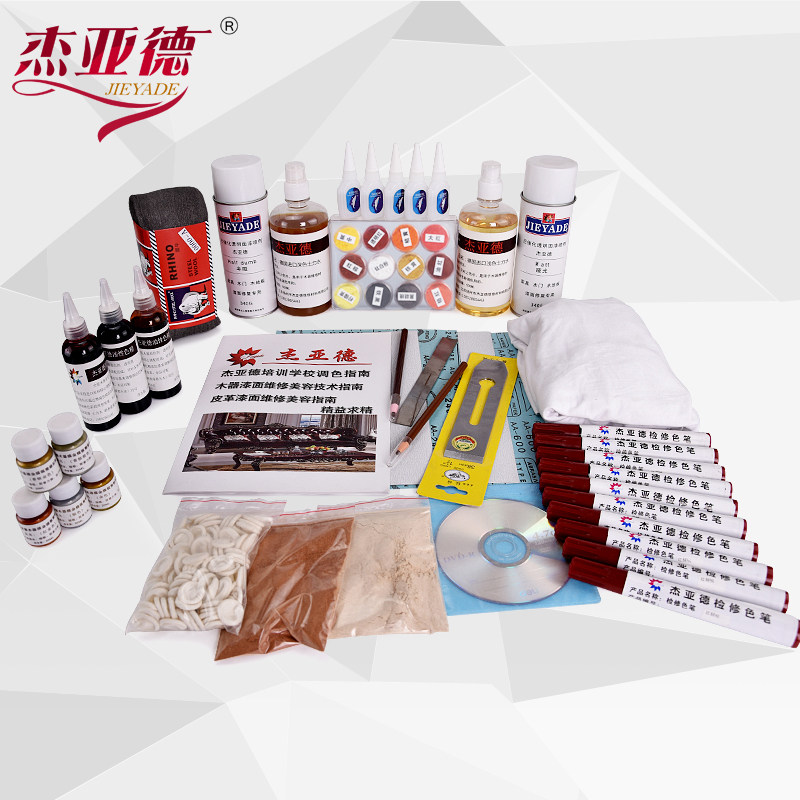 家具维修材料全套装木器修复上色粉修补油漆楼梯地板破损翻新改色