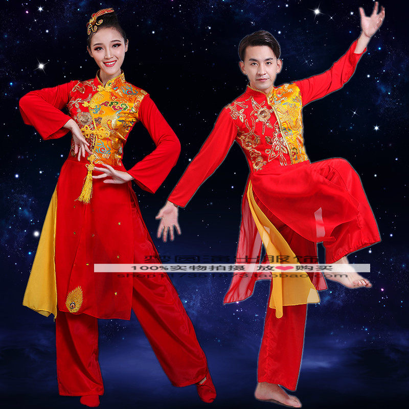 秧歌服新款打鼓服古典舞中老年广场舞民族扇子舞女喜庆红色时尚