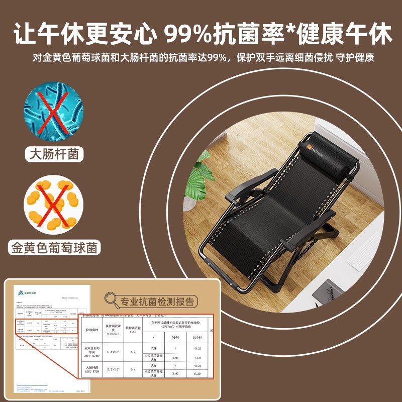躺椅冬夏两用折叠午休老人靠背椅子午睡便携家用阳台休闲懒人舒适