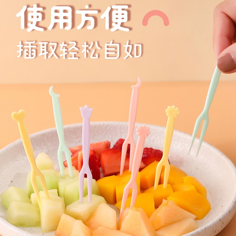 水果叉套装家用水果签一次性可爱风儿童吃蛋糕插甜品的两齿小叉子