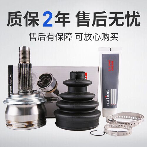 东风标致206标志207雪铁龙C2球笼总成半轴球笼传动轴外球笼手自动