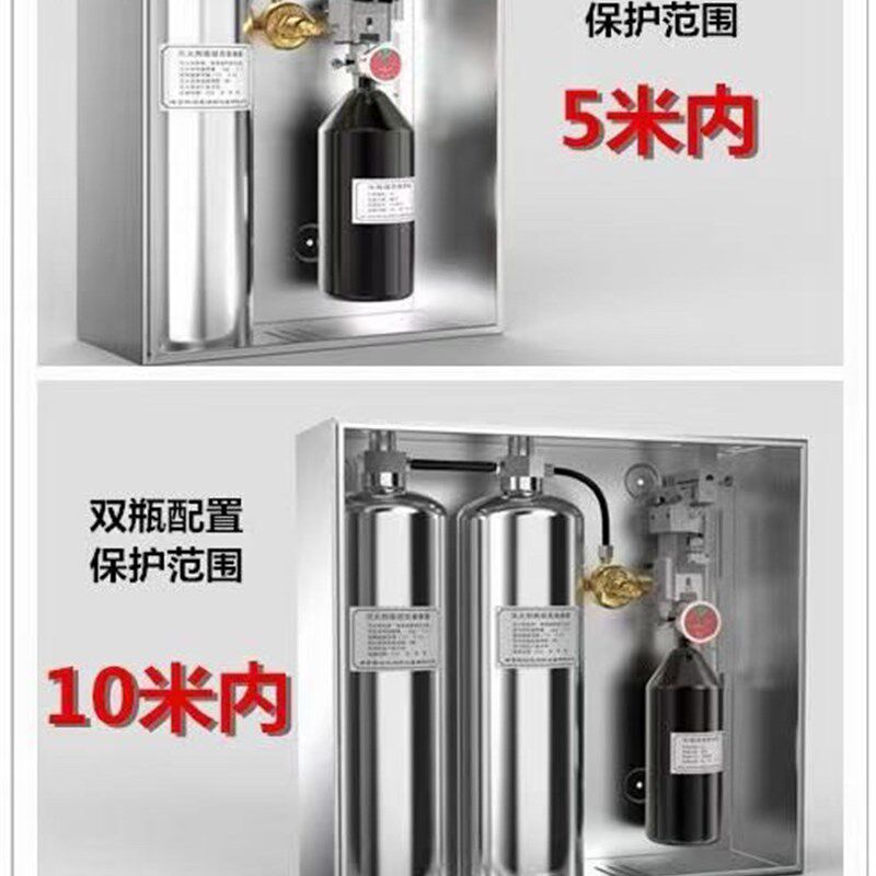 学校酒店商场厨房自动灭火装置商用厨房灭火装置灭火器包过消防