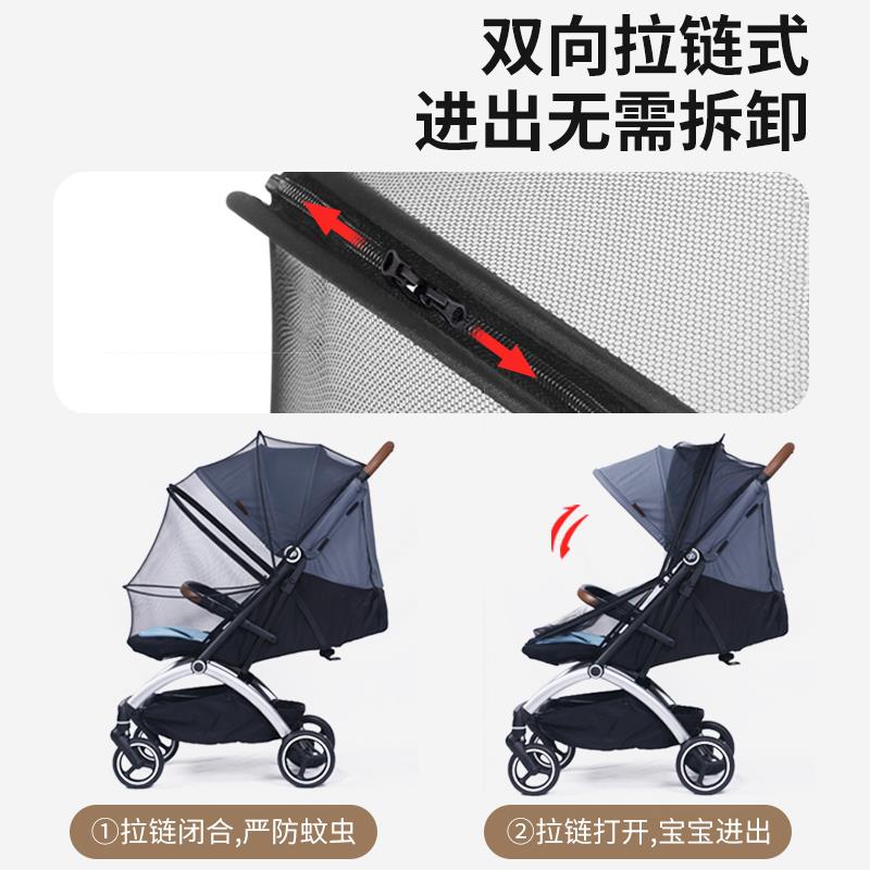 婴儿车蚊帐全罩式通用宝宝推车遛娃神器防蚊罩加密网纱防杨絮遮阳