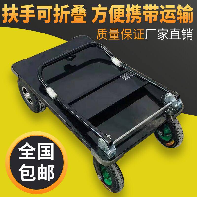 折叠电动平板车拉瓷砖小推车拉货工地进电梯小型搬运车便携手推车