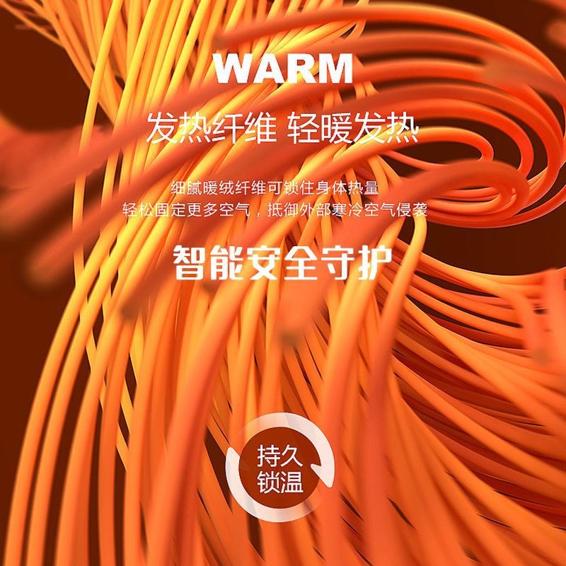 儿童加热袜子男女冬天冷脚专用充电暖脚神器发热保暖腿宝宝滑雪袜