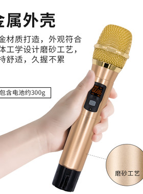 精品无线金属话筒充电ktv专用U段调频家用户外演出歌厅舞台麦克风