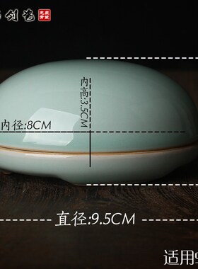 陶瓷高盖三足印泥盒篆刻朱砂贡砂红色印章盒书画书法冰裂高顶瓷缸