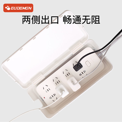 插座保护盖儿童防触电插板防小孩插排防尘收纳盒宝宝排插保护盖罩