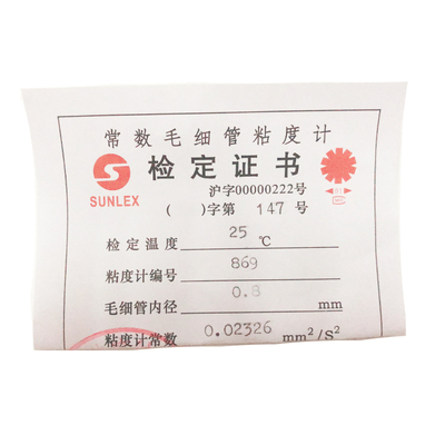 玻璃毛细管粘度计1836乌氏粘度计稀释型/石油/化妆品/可定制