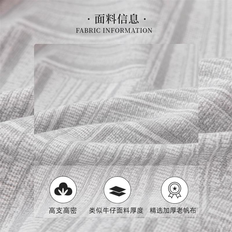 沙发套罩2025沙发巾一整张全盖防猫抓三人位直排一体沙发保护盖布