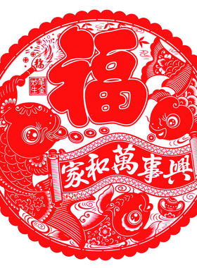 虎年50/60cm静电植绒窗花贴纸玻璃门窗福字剪纸阳台客厅简单*年货