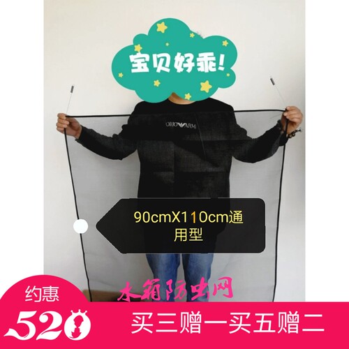 汽车货车小轿车水箱防护网防虫网防柳絮窗纱天龙德龙通用水箱中网