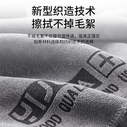 汽车洗车毛巾擦车布加厚专用吸水无痕高档内饰抹布车用大号不掉毛