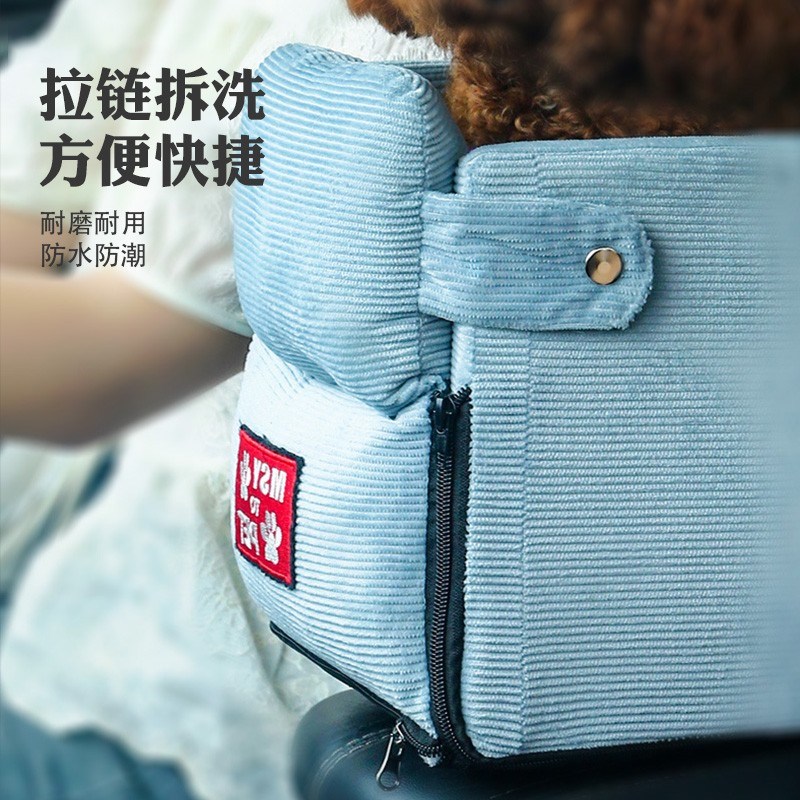 小型犬狗狗宠物车载窝座椅汽车中控坐垫车载垫狗窝前排通用户外出