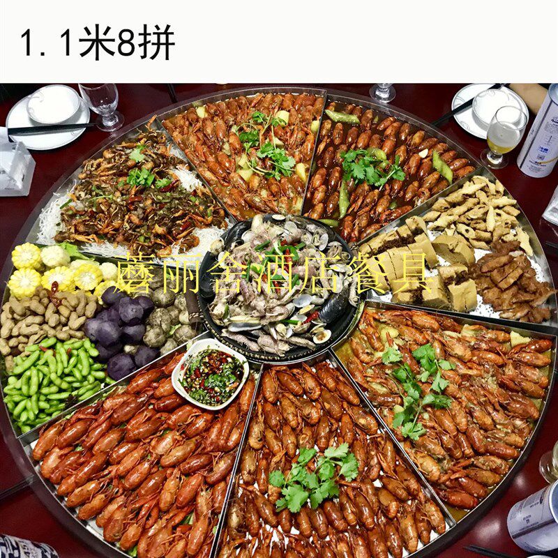海鲜大咖盘不锈钢圆形盘子小龙虾拼盘盛宴创意大咖锅酒店商用餐厅