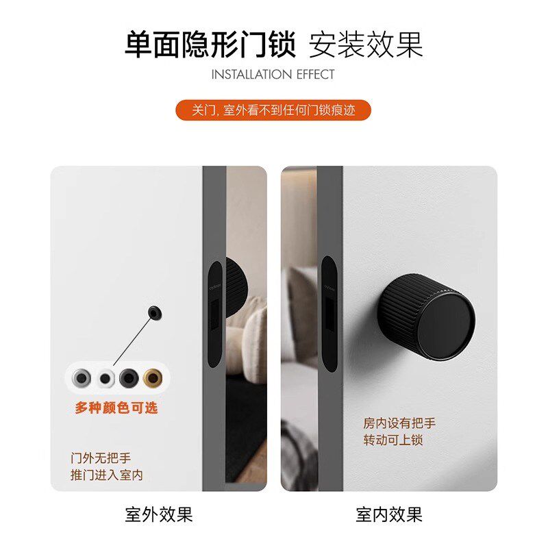 隐形门锁带应急孔无把手磁吸设计 适用木门单面锁具 衣帽间暗门专