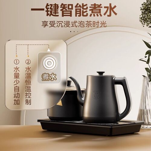 金灶R9茶台电热烧水壶一体嵌入式新款手柄全自动上水智能泡茶专用