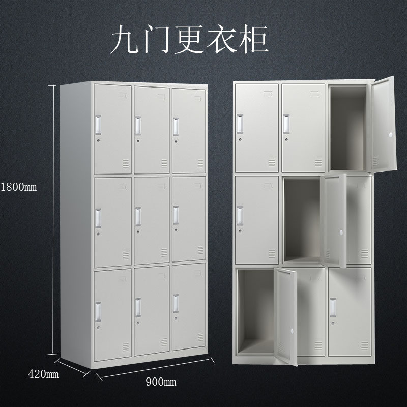 沈阳5门铁皮更衣柜家用带锁收纳柜阳台柜办公室储物柜五门玻更