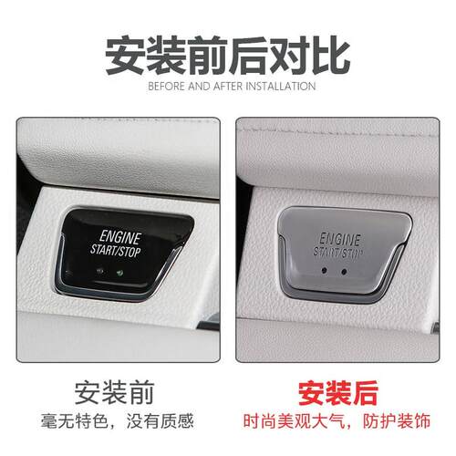 24款别克GL8方向盘左右按键装饰不锈钢装饰贴片插混汽车内饰改装