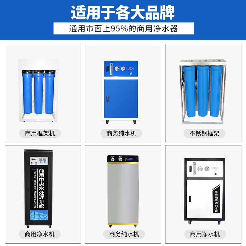 净水器压力桶11G碳钢压力罐储水桶6G存水桶商用纯净水机接水桶20G