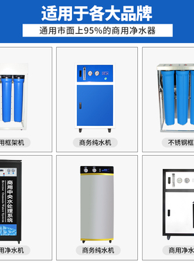 净水器压力桶11G碳钢压力罐储水桶6G存水桶商用纯净水机接水桶20G