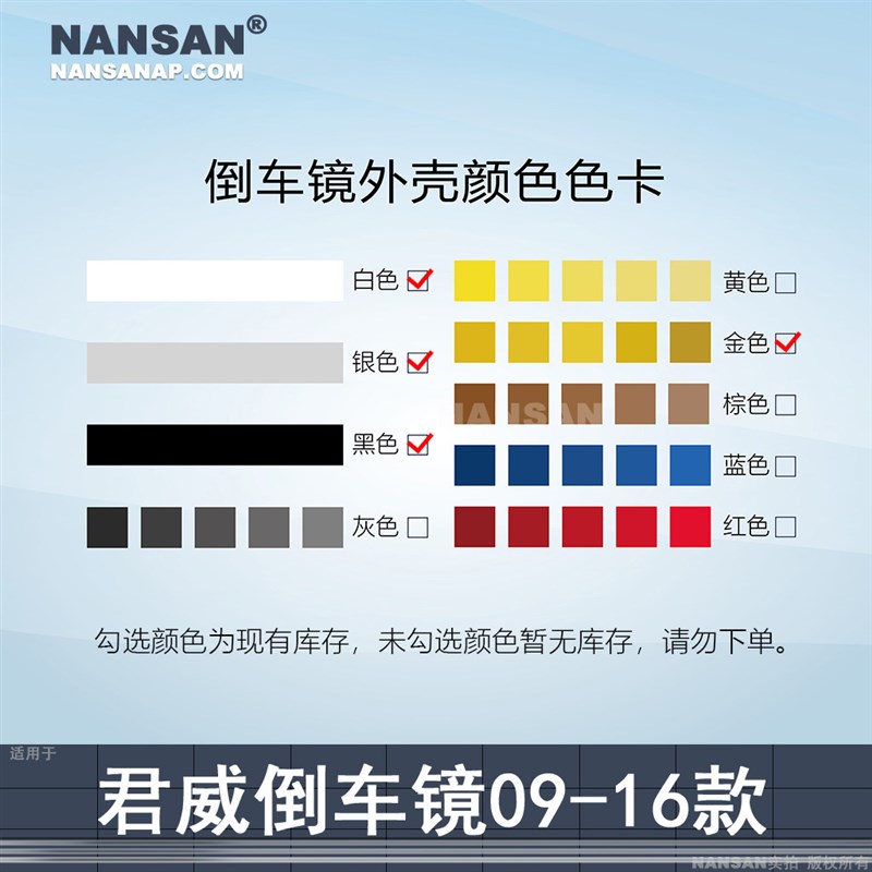 适用於别克君威後视镜09-16款别克君威後照镜总成镜片方向灯N23