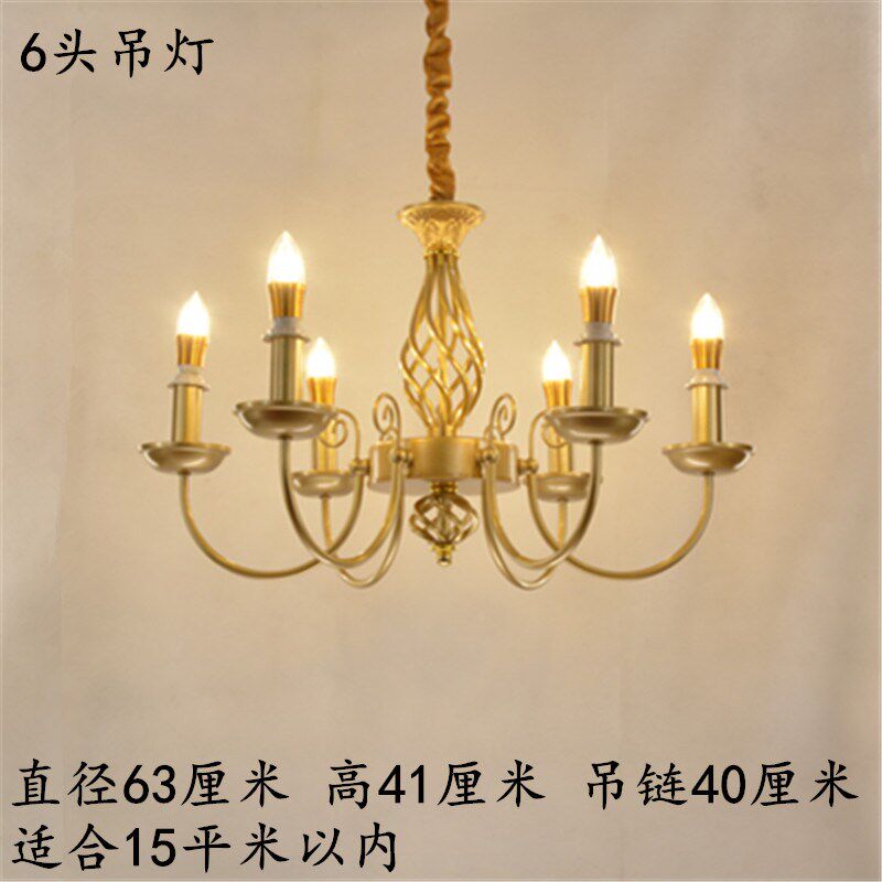 欧式铁艺铜色烤漆简约田园蜡角灯泡客厅卧室餐厅门厅美式吊灯