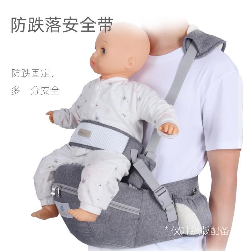 嘉贝星宝宝背带外出多功能抱娃神器防跌腰凳婴儿用品单凳轻便抱凳