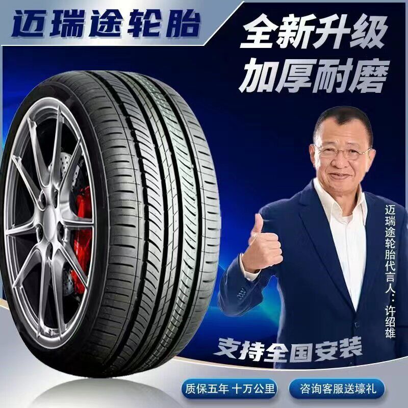 汽车轮胎31*10.50R15C/LT 适配加厚载重货车轮胎全钢丝半钢耐磨