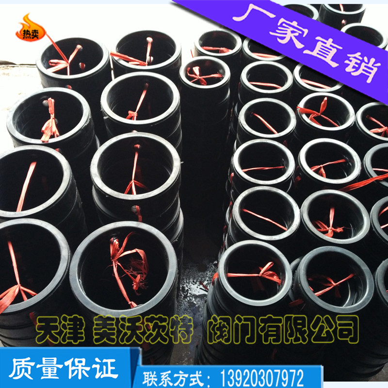 蝶阀专用四氟密封圈( 蝶阀阀座 黑色橡胶套 PTFE F46 F4)厂家直