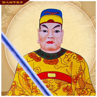 六十甲子甲辰2024年太岁李城大将军神像挂画玄关客厅装饰画像包邮