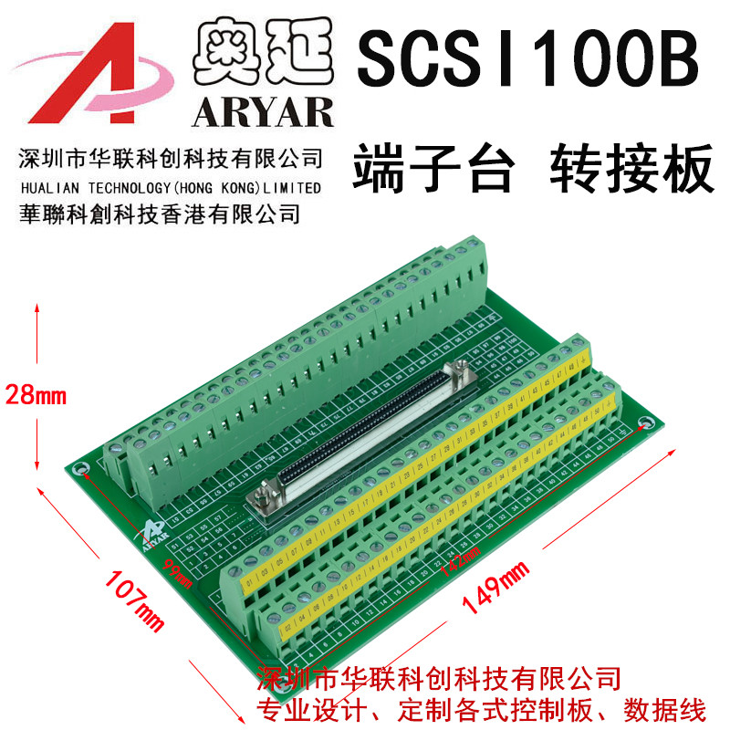 NI PCI-6509 778792-01 工业96通道数字I/O板卡专用端子台数据线