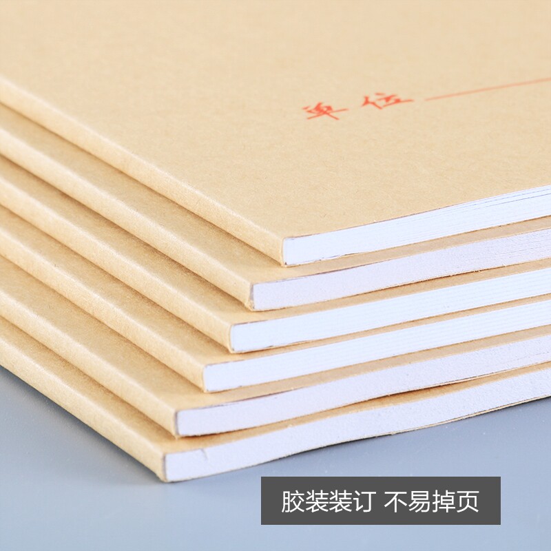 平摊式会议记录本76张152页簿商务办公纪要本薄笔记本记录手册本