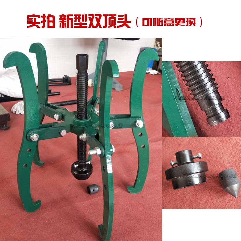 大车前轮锰钢五爪拔轮器后内轮胎拉马新型可调式驱动轮拉拔拉马器