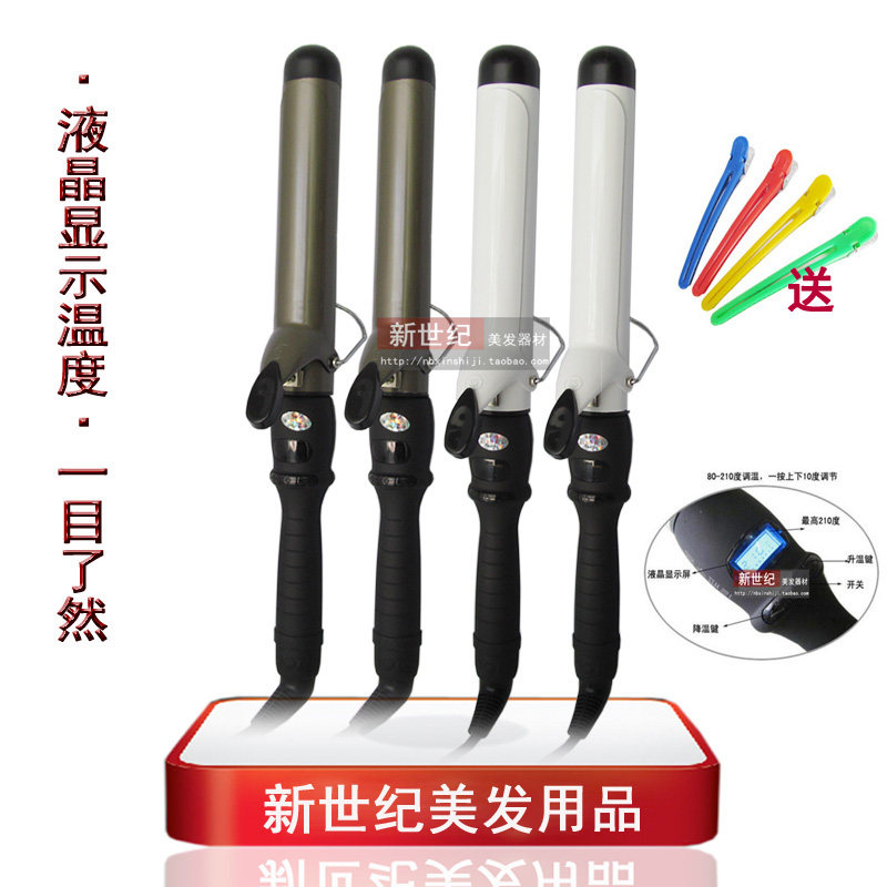 黑白加长加粗液晶温控陶瓷釉电卷棒卷发棒调温卷发器大卷梨花头