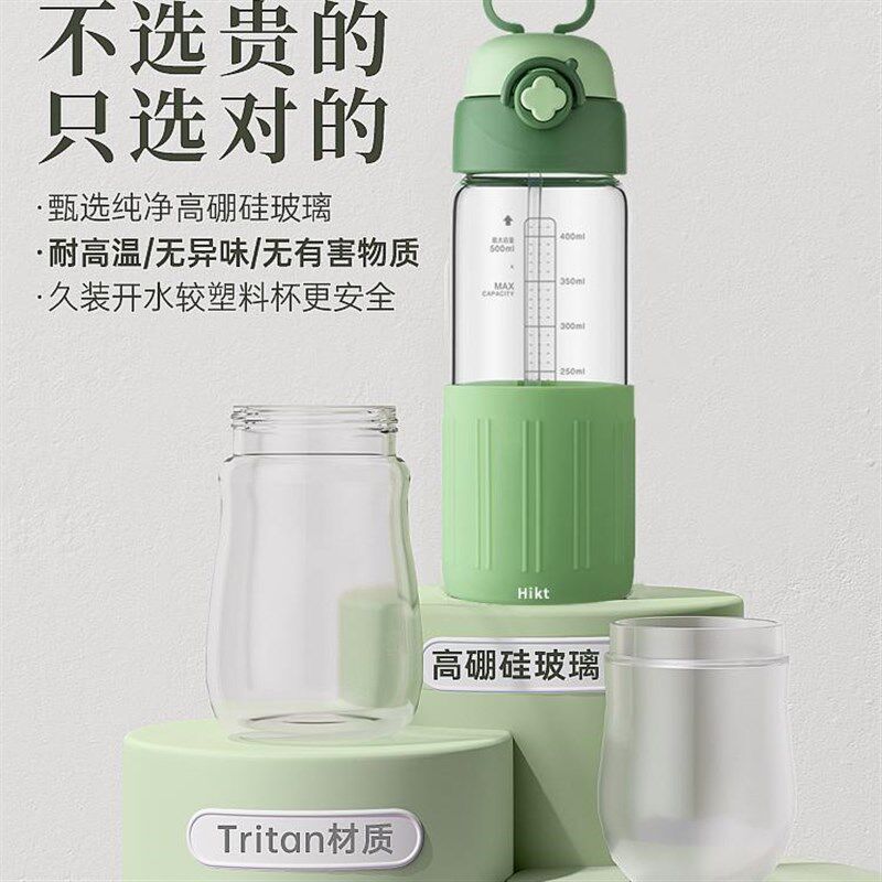 孕产妇专用吸管杯玻璃带刻度重力球糖耐产检水杯可躺着喝水月子杯
