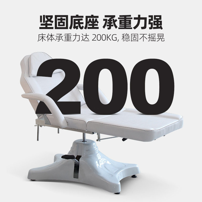 液压升降纹身牀摺叠刺青椅按摩推拿采耳纹绣纹眉美容牀美容院专用