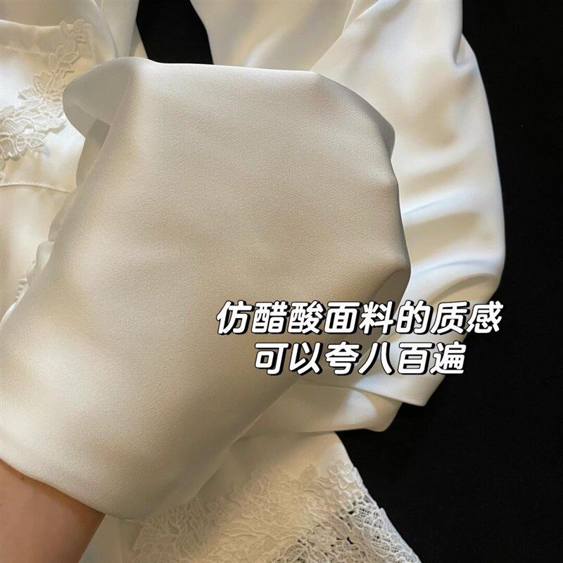白月光】高定水溶蕾丝花边仿醋酸睡衣长袖长裤家居服套装送闺蜜