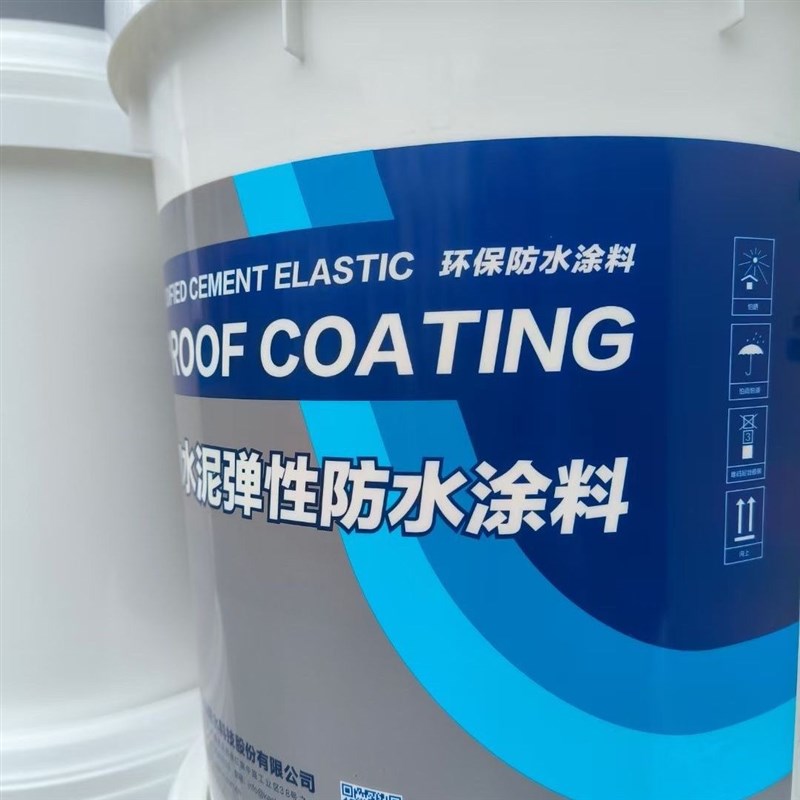 科顺防水聚合物防水涂料JSII补漏厨房卫生间水泥js厨卫20kg乳液