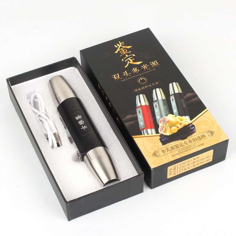 四光源照玉专用手电筒 珠宝鉴定验钞LED荧光检测灯不锈钢促销包邮