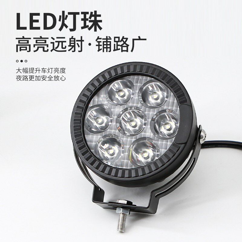货车LED射灯12伏24V汽车越野车改装雾灯强光超亮客厅灯工程车铲堆