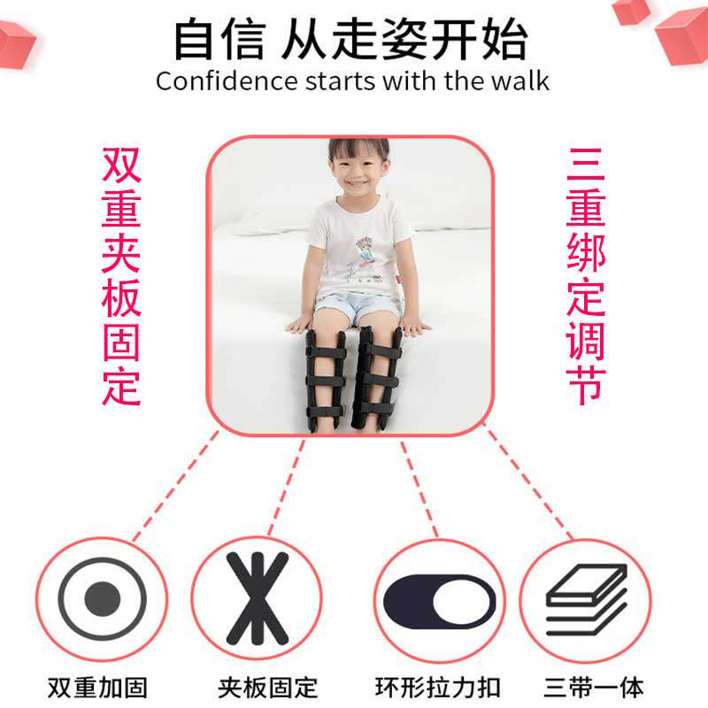 O型腿XO型腿X型腿矫正带罗圈腿绑腿带直腿内外八字小腿外翻纠正器