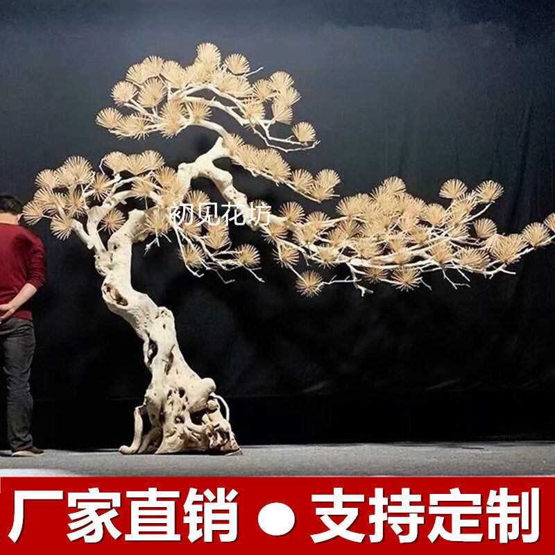 迎客松仿真松树仿生假罗汉松玻璃钢根雕装饰造型玄关雪松景观摆件