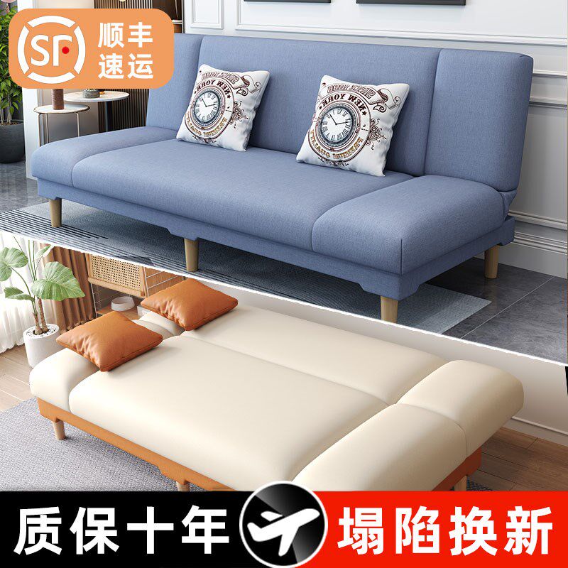 简约现代白色沙发床两用 可折叠木骨架经济型沙发十年保固