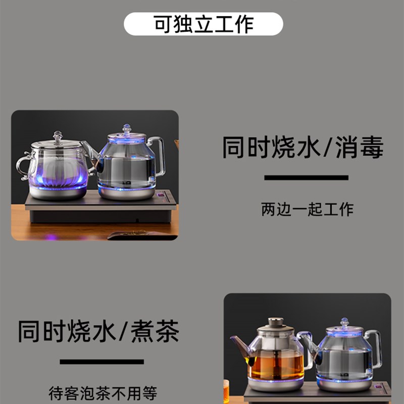 全自动电水壶集成玻璃纯钛水壶泡茶机家用茶桌泡茶恒温嵌入式