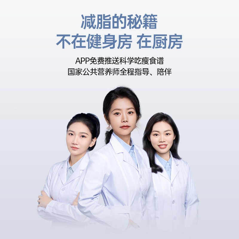 LEFU乐福体脂秤智能体重称人体健康专用蓝牙称重测脂肪减肥专用