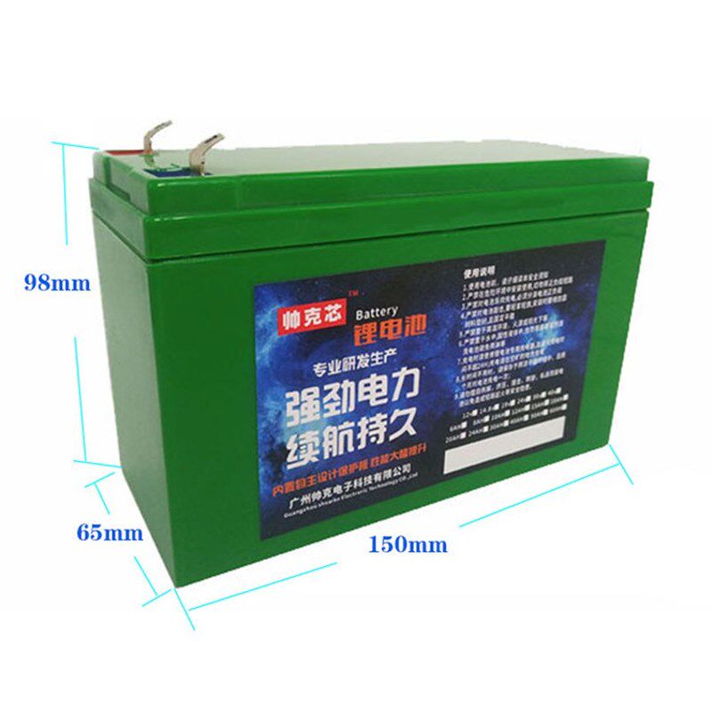12V电瓶锂电池20A超轻便携户外喷雾器LED音响大容聚合物动力包邮