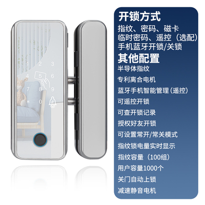 经世玻璃门密码锁有框无框办公室指纹锁免开孔单双开电子门锁门禁