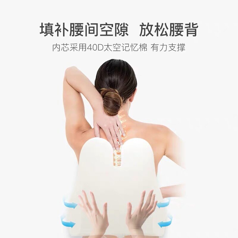 记忆棉办公室护腰靠垫 可拆洗汽车载腰背垫 电热款U形护腰枕